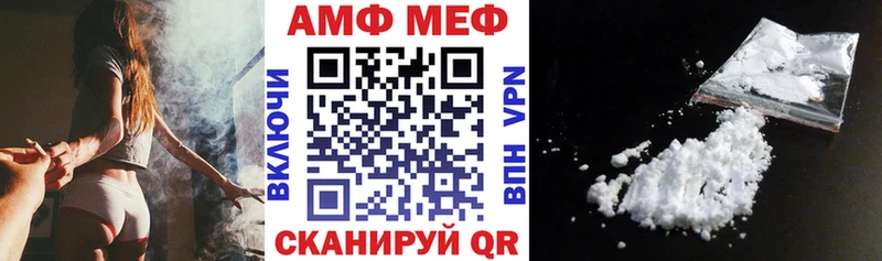 Амфетамин VHQ  hydra ССЫЛКА  Вольск 
