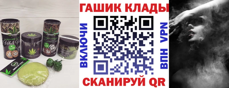 Печенье с ТГК конопля  цена   Вольск 