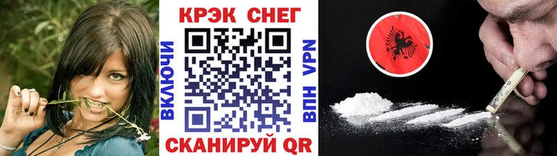купить   Вольск  Кокаин 97% 