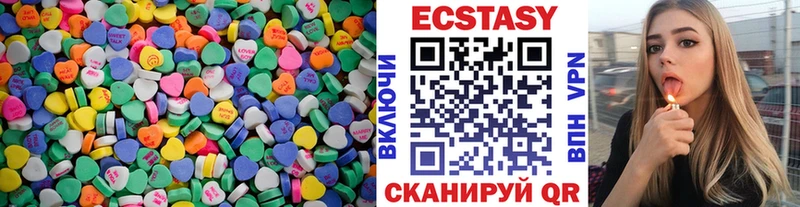 ЭКСТАЗИ таблы  мега зеркало  Вольск  цены наркотик 
