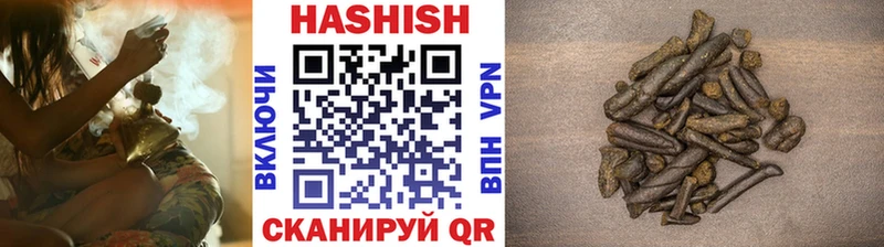 ГАШ Изолятор где купить наркоту Вольск