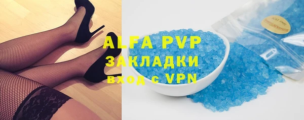 apvp Белокуриха