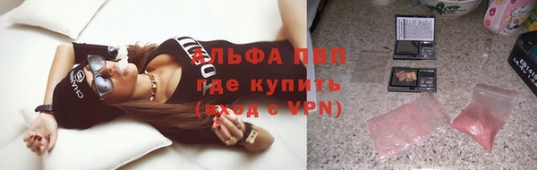 apvp Белокуриха