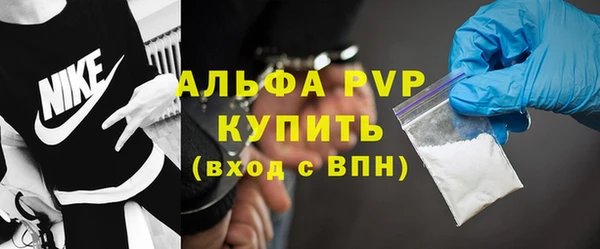 винт Белоозёрский