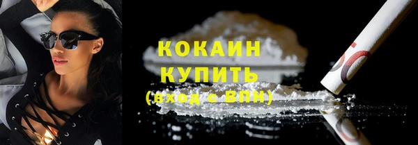 прущая мука Беломорск