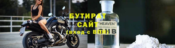 apvp Белокуриха