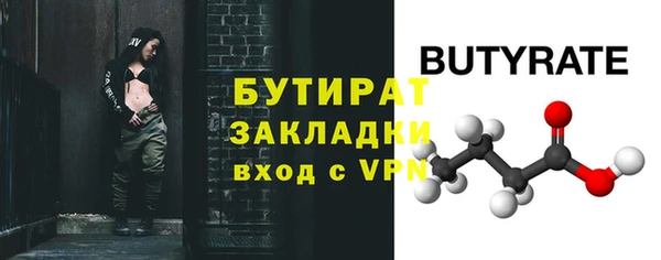 винт Белоозёрский