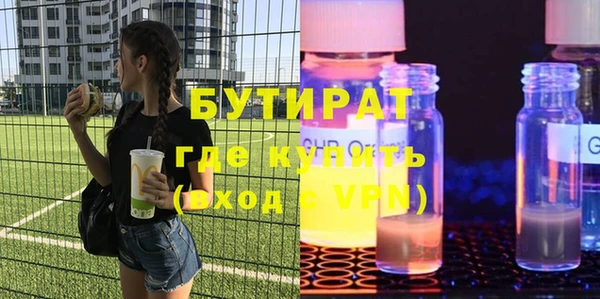 винт Белоозёрский