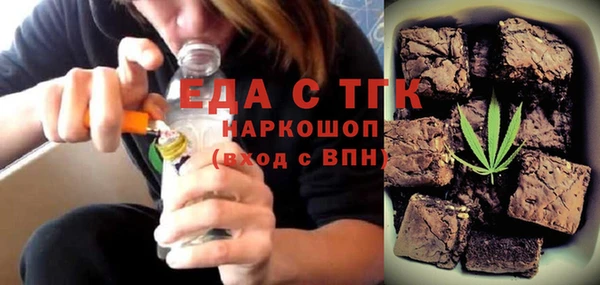 винт Белоозёрский