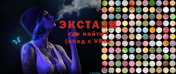 apvp Белокуриха