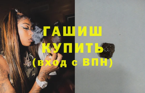 apvp Белокуриха