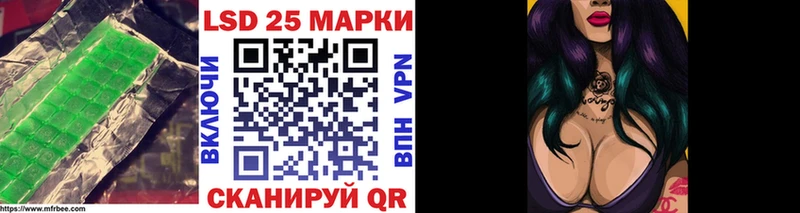ЛСД экстази ecstasy  Вольск 