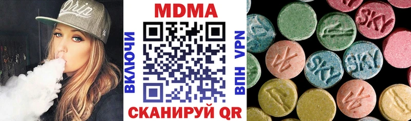 МДМА crystal  где купить наркотик  Вольск 