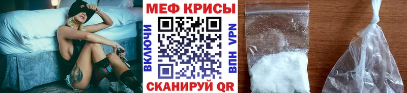 МЯУ-МЯУ мяу мяу  KRAKEN tor  Вольск 