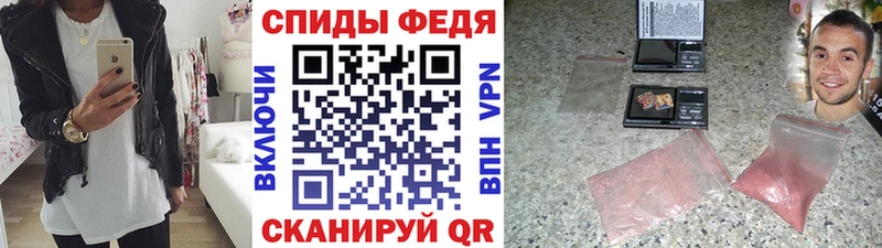 hydra маркетплейс  Вольск  нарко площадка Telegram  Метамфетамин винт 
