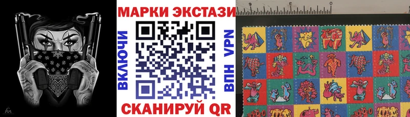 Марки 25I-NBOMe 1,5мг  kraken ТОР  Вольск 