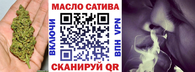 цены   Вольск  ТГК гашишное масло 