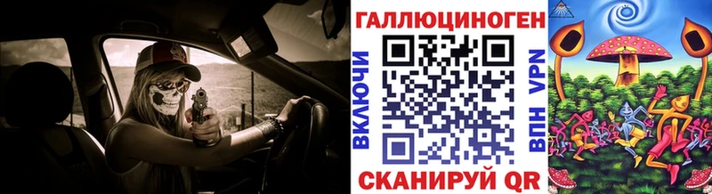 купить наркотики цена  Вольск  Псилоцибиновые грибы Magic Shrooms 