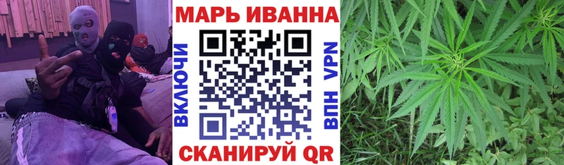 дарнет шоп  Вольск  МАРИХУАНА VHQ 